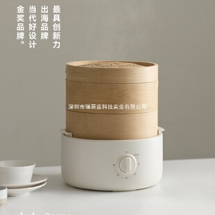 Olayks Instant Bamboo Cage Electric Steamer Multi-Functional Household Small Breakfast Machine Steaming and Cooking All-In-One Steamed Buns and Eggs