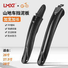 LMXTɽ������܇�ӌ������26-29��ǰ������܇�������T���b��