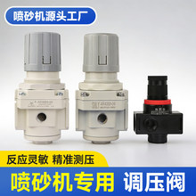 喷砂机配件专用喷沙机减压调压阀AR4000调节BR4000压力表气控阀