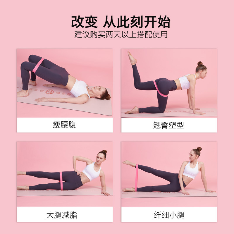 Venta al por mayor y al por menor banda de yoga anillo elástico anillo de cadera banda de resistencia banda de tensión fitness hombres y mujeres cadera pierna banda de entrenamiento de fuerza