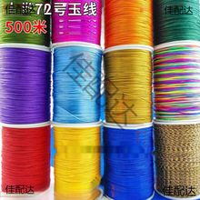 72�����l̖500�״����朾������K�t�K�־��K�ӵ���diy���Ͽ羳