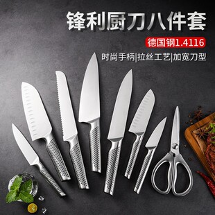 现货跨境德国钢刀具套装不锈钢家用厨师刀切付刀日式小菜刀万用刀-阿里巴巴