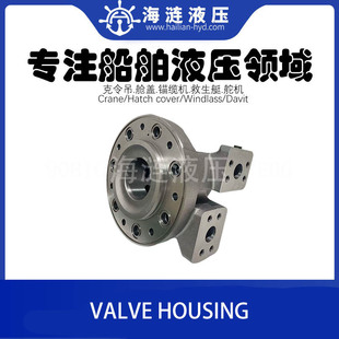 HMC270,HMC325Һ�����������R�_�������S���wVALVE HOUSING