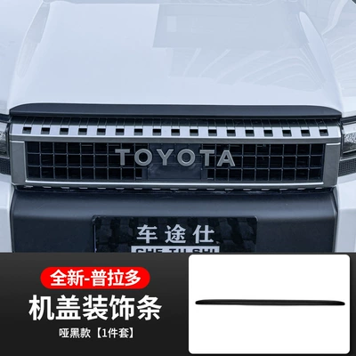 Applicable to 24 Toyota Other Automotive Exterior Supplies - matte-black