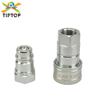 Spot wholesale silver white high pressure gas pipe male and female quick connector model LAQ ISOA 12 BSP M F