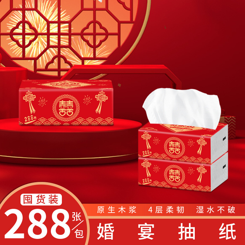 Red Festive Wedding Tissue Paper, 4-Layer Thickened, for Wedding Banquets, Full Moon Celebrations, and Birthday Parties, Bulk Wholesale