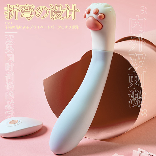 Kimishima Love Cat Claw Bend Remote Control Vibrator Female Masturbation Massage Vibrator Adult Sex Toys