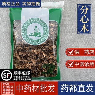 ������ș���� �l���ҷ���ľ��Ʒ500g�˱�Ƥ�����ĺ��ҷ��ؼ�Ұ��