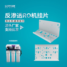 ��ˮ������FƬ�F��Ƭ�̄ՙC�����漃ˮ�C�̶��F��400�Ӂ�RO�C