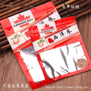 ���ô����󅢰��b��100g250g500g�bș��ͨ���Է����ϴ��YƷ�����l