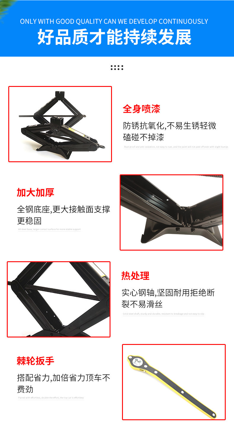 3 Ton New Scissor Jack Kit |   Manual Car Tire Changing Set