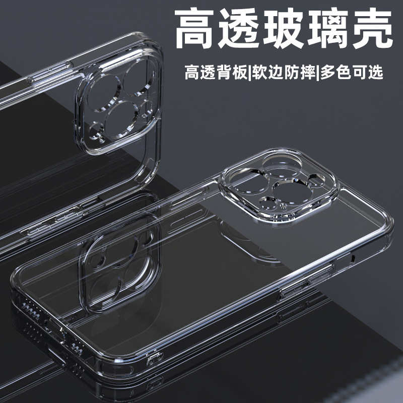 Transparent Glass Suitable for Iphone17 Mobile Phone Case Tempered Anti-Fall Apple 16Promax All-Inclusive Lens Protective Cover Transparent Glass Suitable for Iphone17 Mobile Phone Case Tempered Anti-Fall Apple 16Promax All-Inclusive Lens Protective Cover