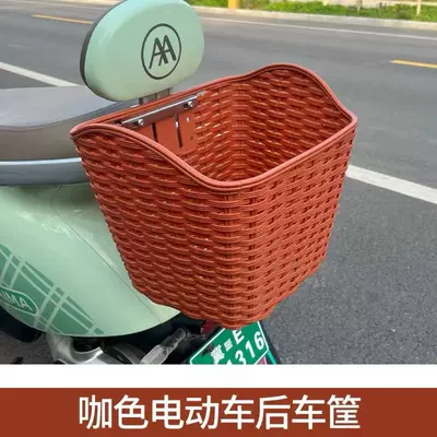 Electric Bike Rear-Mounted Rattan-Style Basket, Compatible with Yadea and Aima, Waterproof Storage Basket, Large Capacity, Sun-Resistant, No Drilling Required (Electric car tail box) - no-cover-bicycle-basket-coffee-color