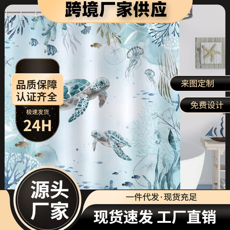 Turtle Design Bathroom Shower Curtain Coastal Decoration Factory Direct Sales Aliexpress Tume Dropshipping Ocean Style