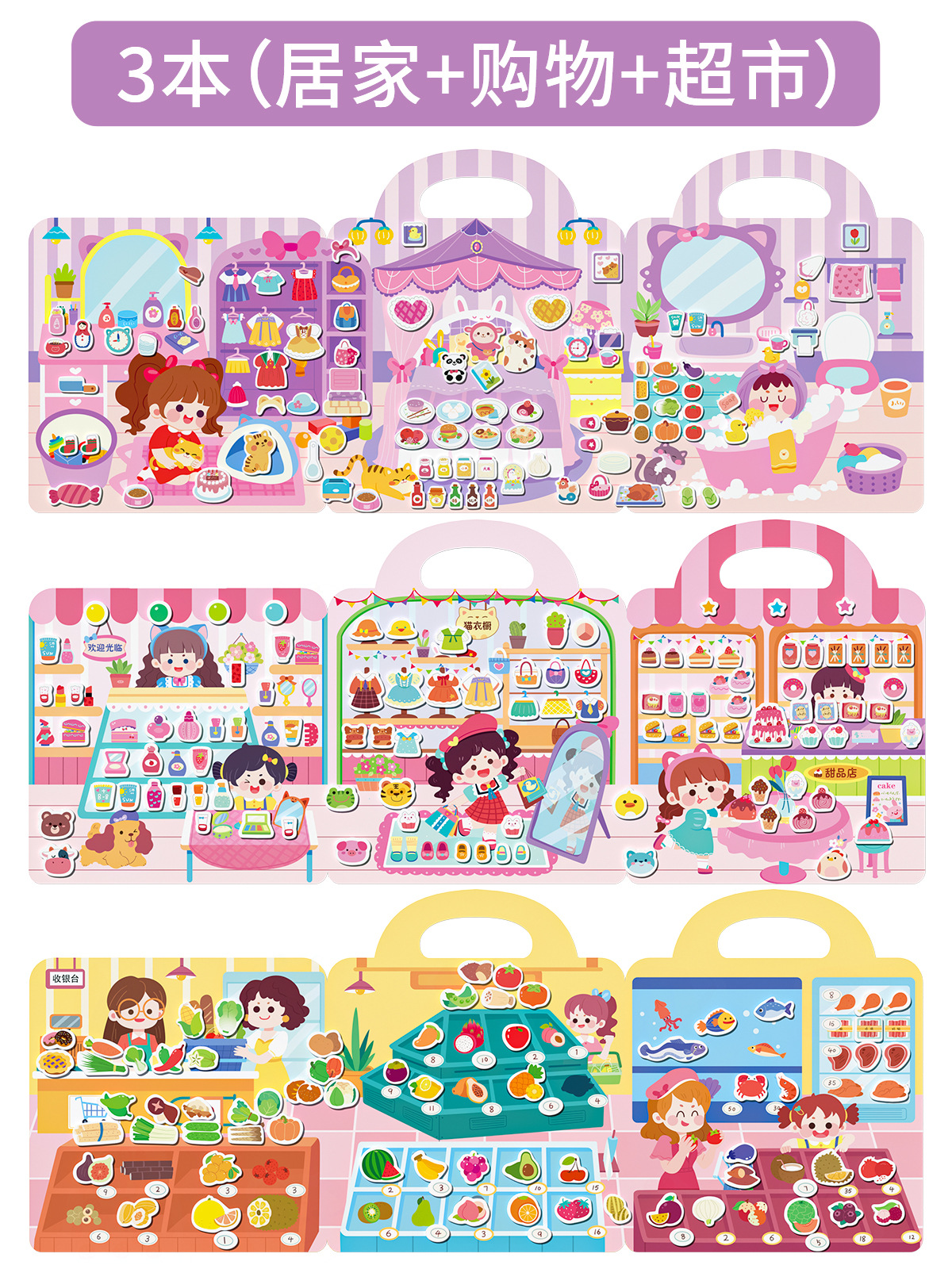 Cross-border Montessori educación temprana etiqueta magnética rompecabezas libro fruta libro tranquilo 2-3 años de edad del bebé dinosaurio pegatina libro juguetes educativos