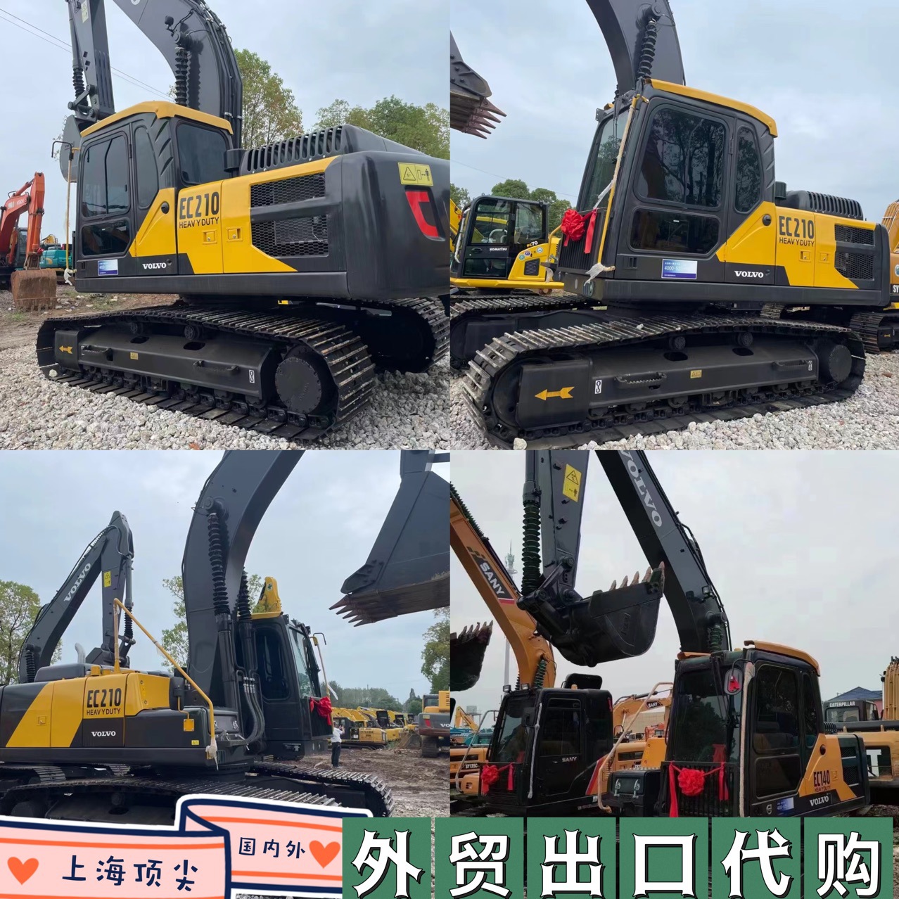 Volvo 210 excavadora de segunda mano 200 220 240 Komatsu Carter 3 marcas de importación de excavadoras