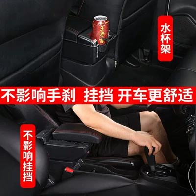 Armrest box, Kia K3 (2023-2025) Car