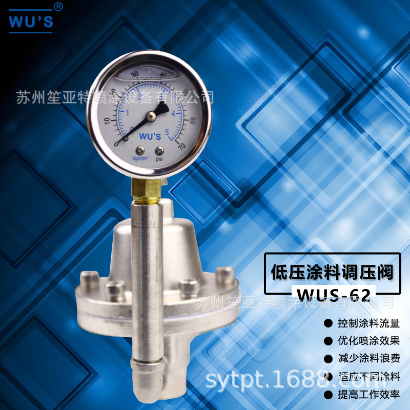 WUS-62���������Ϳ�ϵ�ѹ��������Ϳ����ѹ����ѹ��·��ѹ���Ʒ�