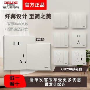 ������CD290ɰ�[��ɫһ�_���86�ͳ��������à����_�P����
