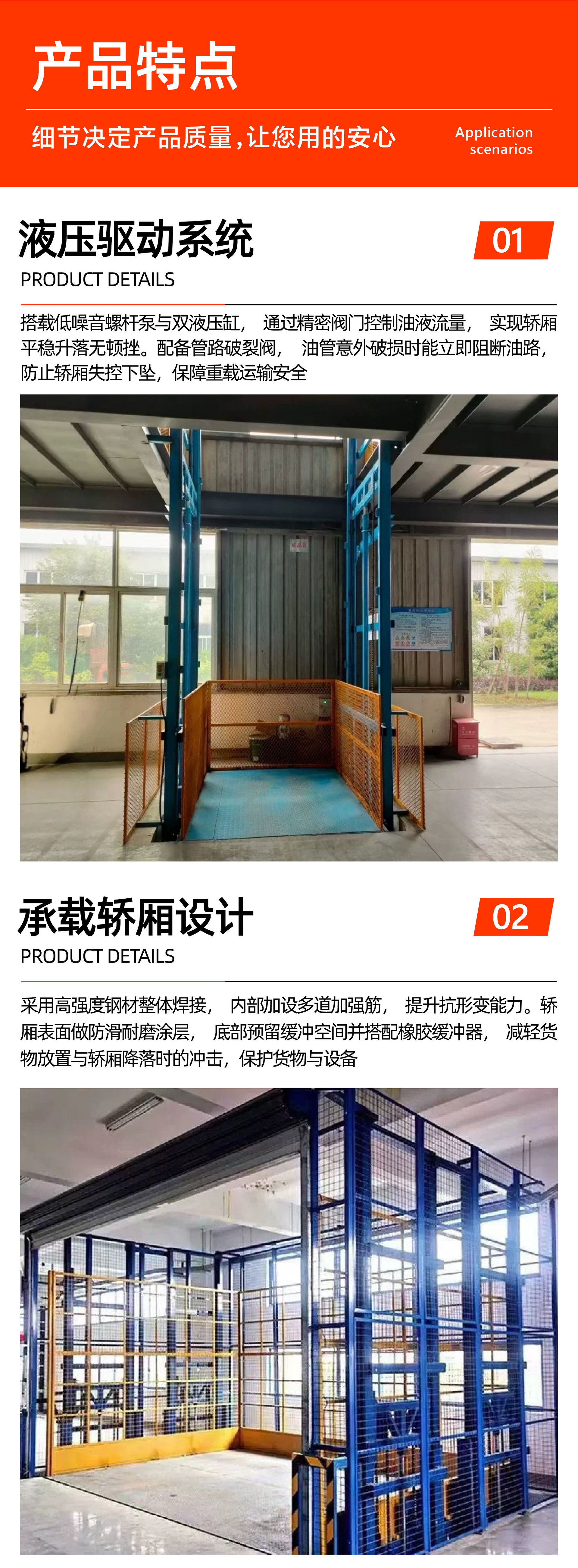Hydraulic lift cargo elevator 2 tons 3 tons fixed lift platform warehouse workshop large-tonnage rail-type cargo elevator