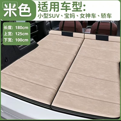 Non-Inflatable Car Rear Seat Sleeping: Vehicle-mounted inflatable bed
