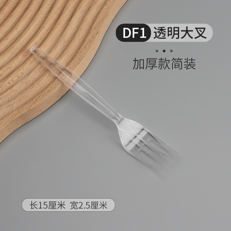 Tenedor desechable pequeño tenedor de plástico transparente postre horquilla de fruta horquilla de comida occidental cuchillo tenedor de cucharas desechable fábrica al por mayor