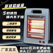 С����ȡů������С̫��ů����̨ʽ�o�����t�k�����҃��ů��