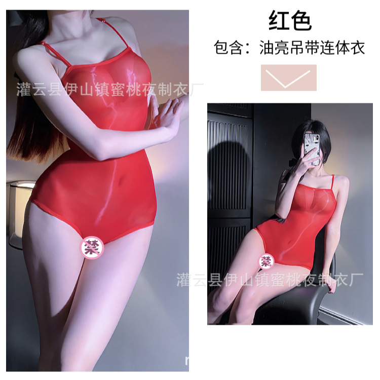 시아만 스타일 빨간 점프 수트