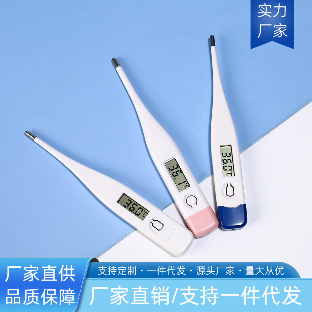 Termómetro digital de punta dura Celsius/Fahrenheit para axila adulta y oral infantil, comercio exterior.