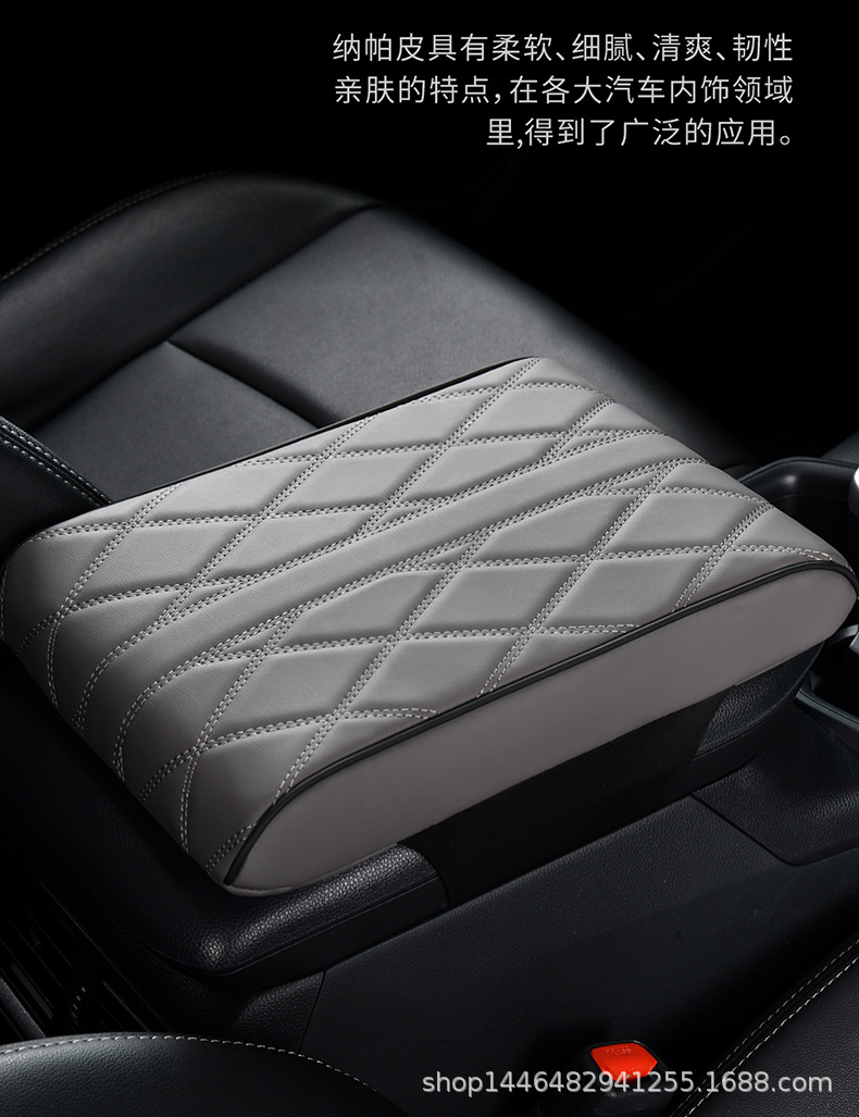Car Armrest Box Pad Nappa Leather Heightening Cushion Car-mounted Center