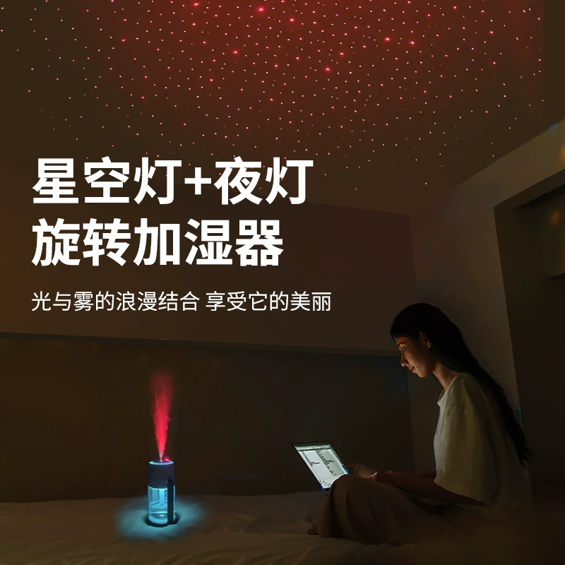 Table & Car Humidifier Starry Sky, Silent Aromatherapy Mini, Adjustable Nozzle (White/Fuchsia)
