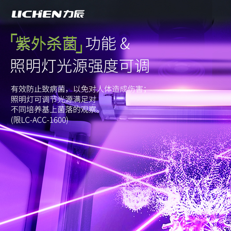 �����Ƽ�ȫ�Զ�ϸ��������ʵ�������ܸ��������ټ��ϸ��������