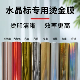 数码印刷机;印刷耗材;数码印花机