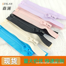 森澜现货5号树脂短拉链娃衣娃娃衣服拉链彩色卡通玩偶diy手工批发