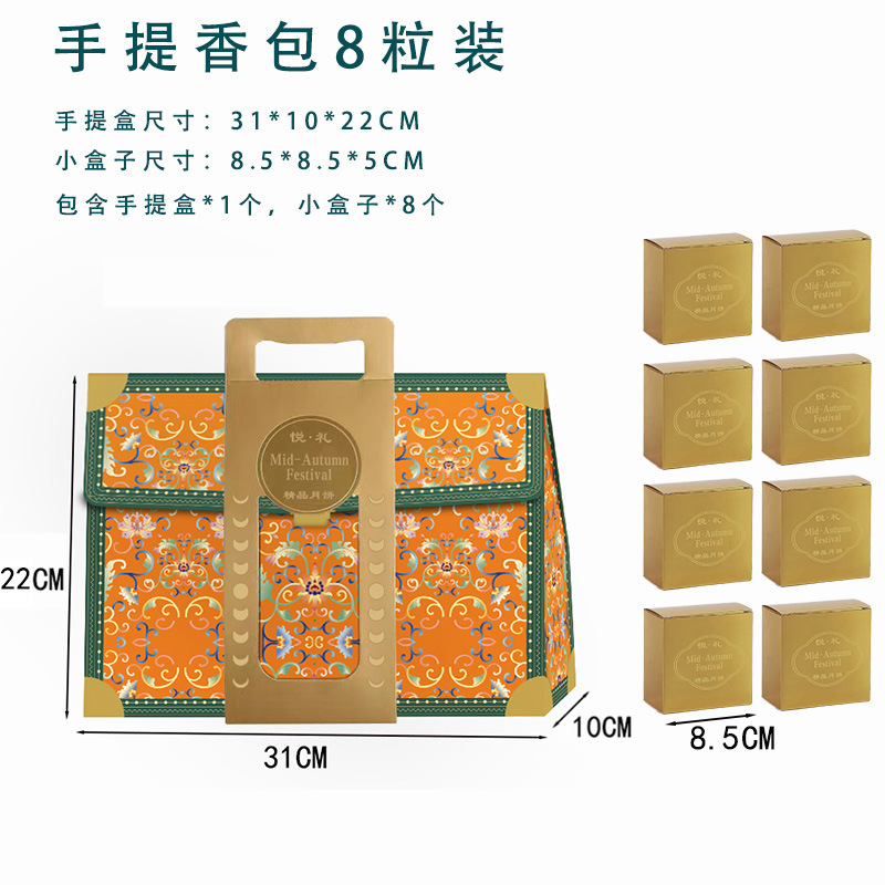 Caja de Regalo para Pasteles de Luna 2025, Paquete de 8 Piezas, Caja de Regalo Plegable Portátil para Pasteles de Yema de Huevo, Caja de Cartón Corrugado para Pasteles de Luna de Medio Otoño