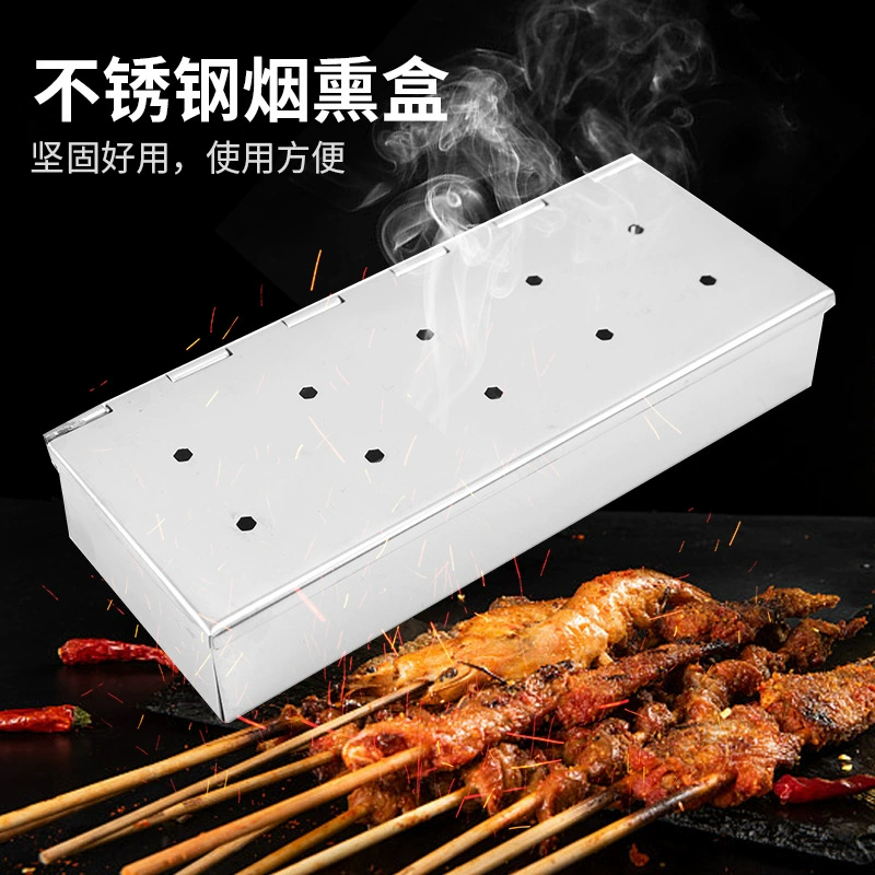 Флип из нержавеющей стали копченая коробка фрукты деревянная коробка уголь Коробка барбекю квадратный барбекю копченая коробка для специй Инструменты для барбекю