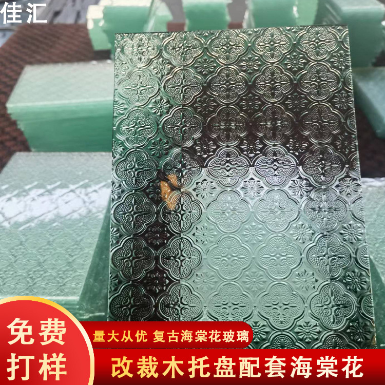 厂家供压延玻璃 长虹压花 彩色压花 四季红香梨布纹 海棠压花批发