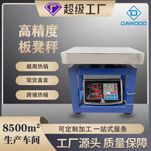 �S�����lӢ�İ���ӷQ150kg̨�ӵʳ���ӳӰ���Խ�ϟ��N���̨��