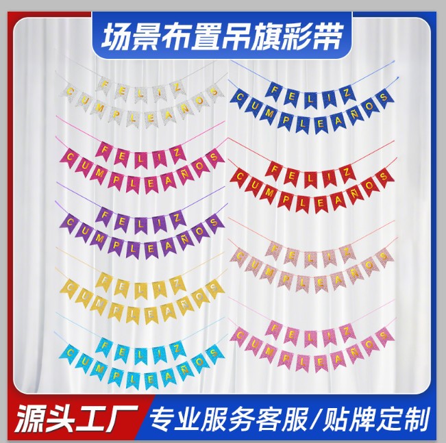 Bandera Láser con Diseño de Puntos en Inglés y Cola de Pez Dorada, Decoración Creativa para Fiestas, Bandera Colgante con Cinta