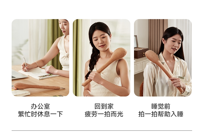 经络拍养生拍打器锤背经络棒拍八虚拍子疏通按摩敲打-阿里巴巴