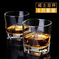 Pcアクリルグラス転倒防止ウイスキーバーktvビール洋酒プラスチック家庭用厚手高級グラス