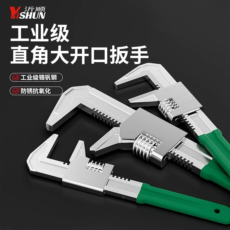Большой открытый F-образный подвижный гаечный ключ многофункциональный открытый прямой f-пластинчатый ручной трубчатый зажим универсальный трубчатый плоскогубец инструмент