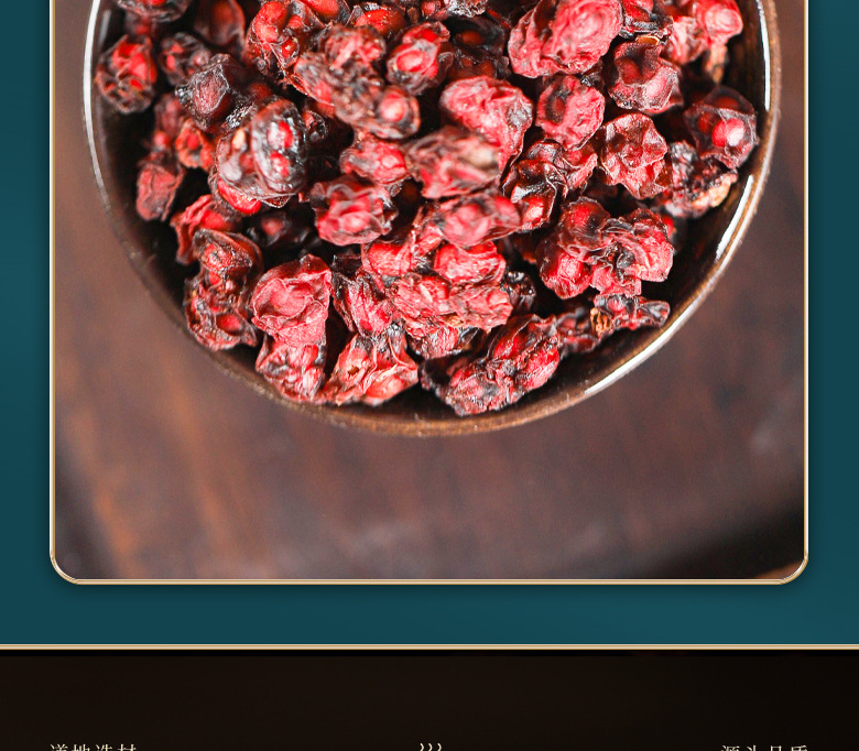 Schisandra Berries Wu Wei Zi Dried Whole Berries North Schisandra chinensis for Herbal Tea and Decoction 110g Jar specifications