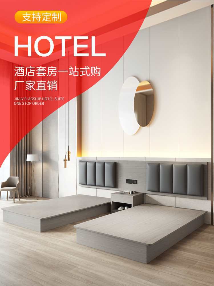 Hotel Bed Standard Room Full Set Hotel Room Bed Box Single Apartment Dormitory Furniture B&B Bed Simple