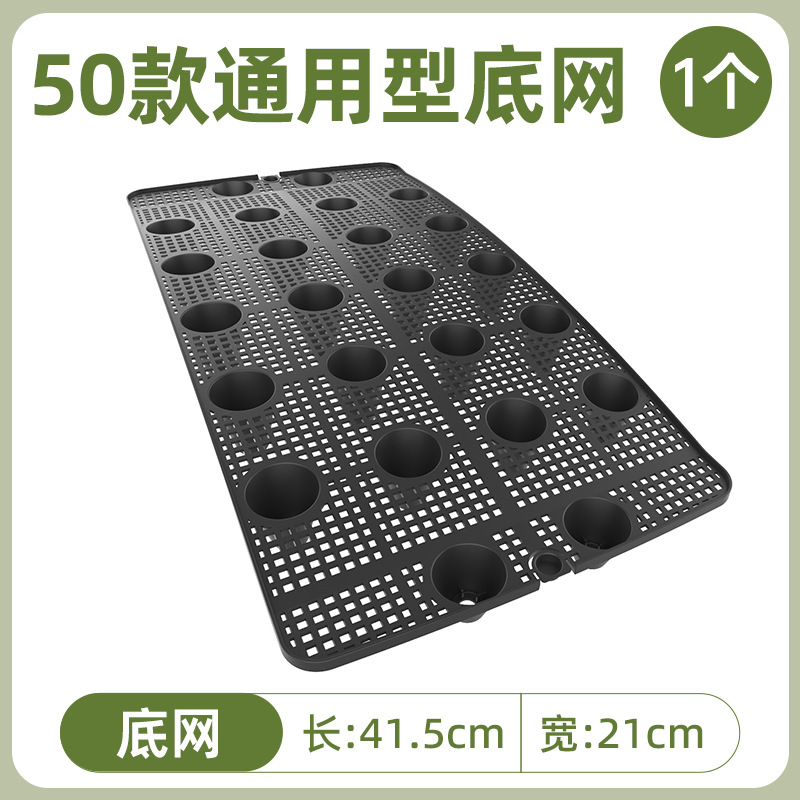 [bottom net] type 500 bottom net