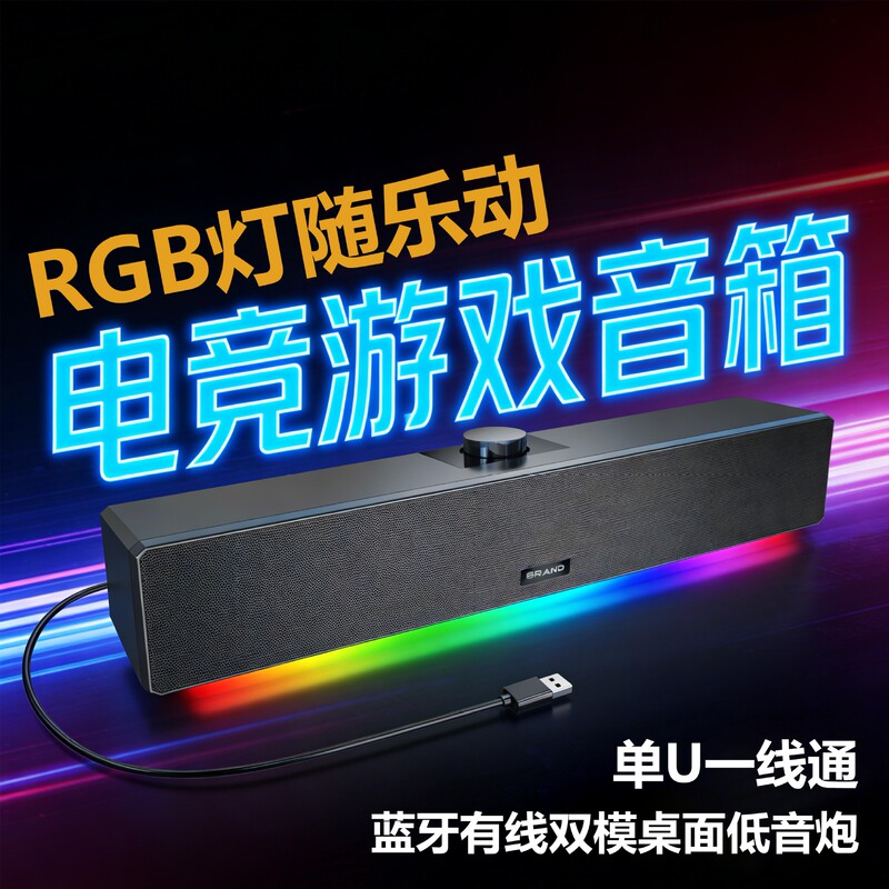 Cross-border bluetooth wireless speaker subwoofer long desktop speaker with alarm clock reminder clock display LED lights