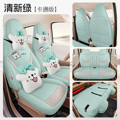 Universal seat cover Wuling Mini 5Th Generation, Special - fresh-green-cartoon-version-one-car-one-version