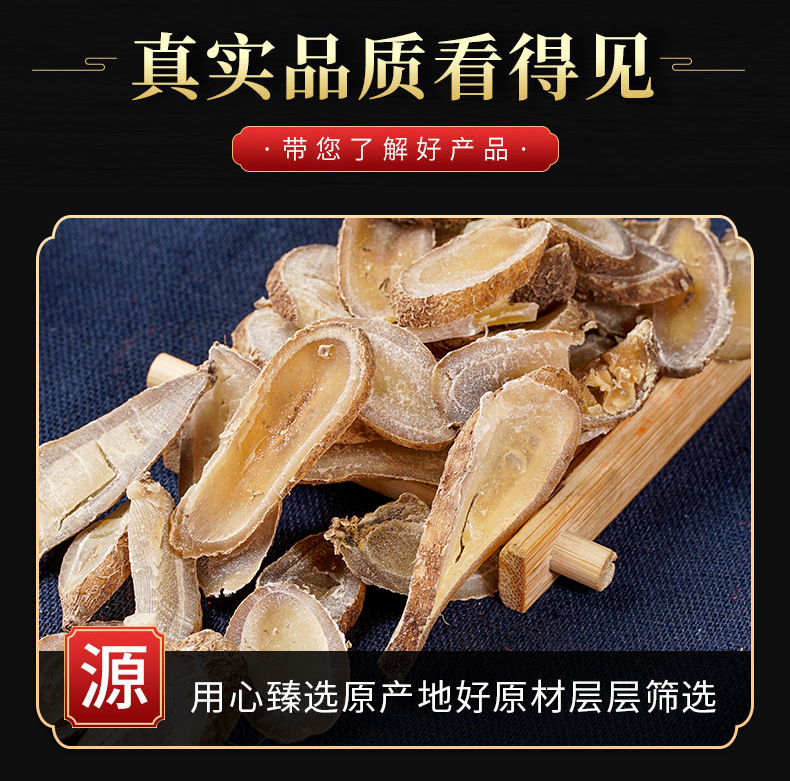 Yu Jin Slices (Curcuma aromatica) — Vinegar-Processed Sichuan Golden Turmeric Root key features