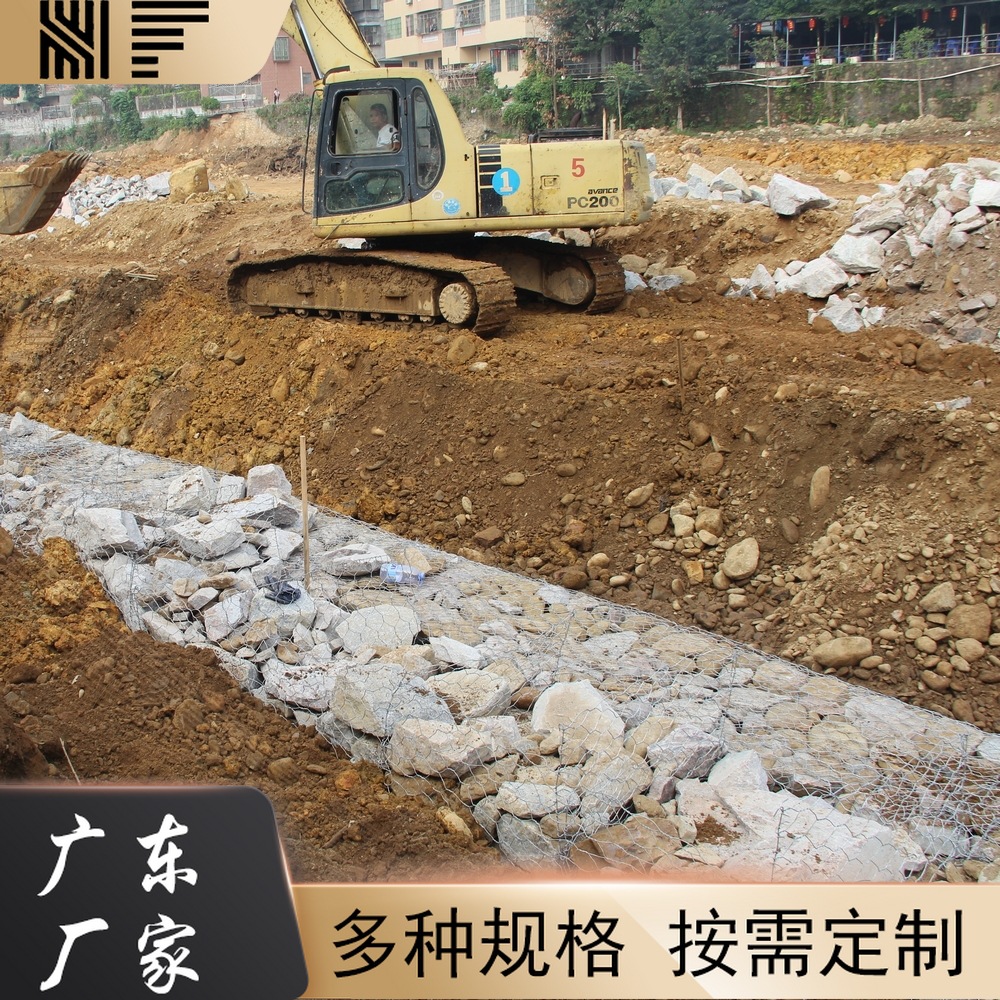 广州厂家直销石笼网水利工程格宾网防洪防汛雷诺护垫镀锌石笼网