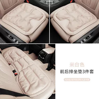 Seat cushion, seat cover special rear row integrated three-piece - creamy-white-3-piece-front-and-rear-seat-cushion-set